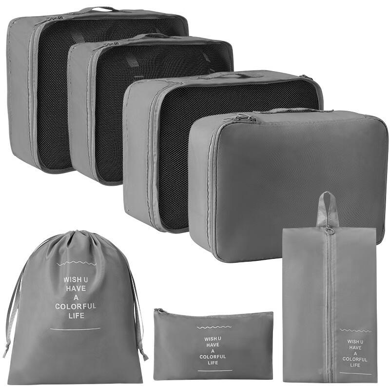 Guxu 7-Piece Travel Luggage Organizer Set