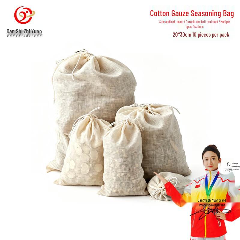 Reusable Cotton Gauze Soup Strainer Bags