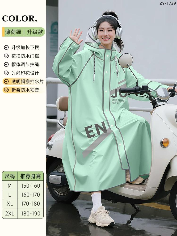 Long Raincoat for Electric Scooters, Full-Body Storm-Proof, Women's Style, Adult Outerwear, Single-Person, New Model, Electric Scooter