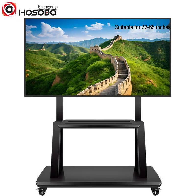 Hongshidao HSD-D1 Mobile Cart Stand for 32-65 Inch Conference Displays (CN version)