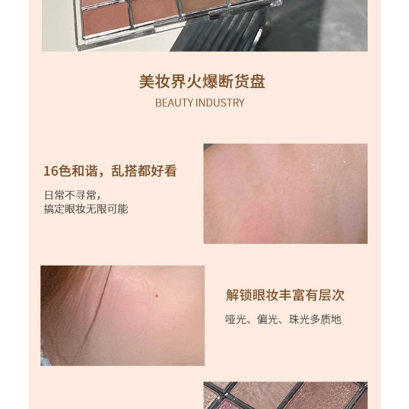 Color Eyeshadow Palette Matte Shimmer Low Saturation Earth Tone Daily Eye Makeup