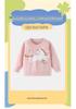 26th Season Autumn/Winter Girls' Cartoon Horse Print Round Neck Sweatshirt - Fashionable Children's Clothing