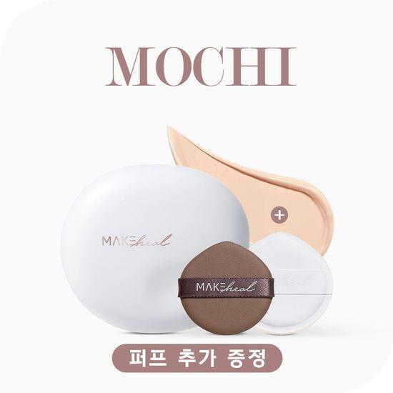MAKEHEAL Skin Fit X Mochi Mesh Cushion Pang Pang Puff Giveaway