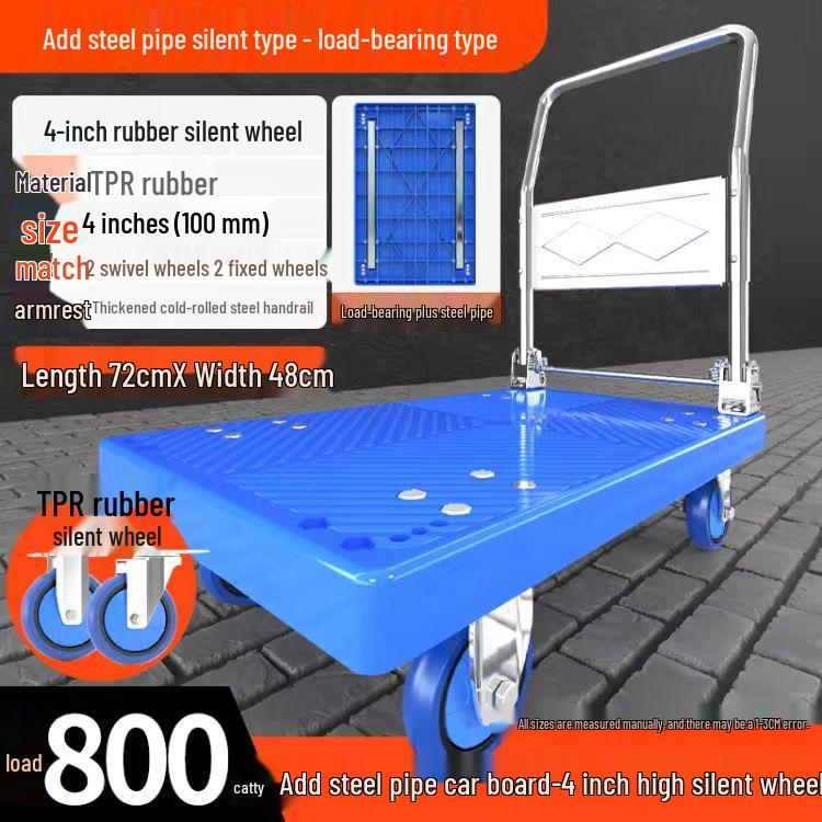 Lightweight Folding Handcart: Portable Silent Flatbed Trolley for Moving Goods and Household Use