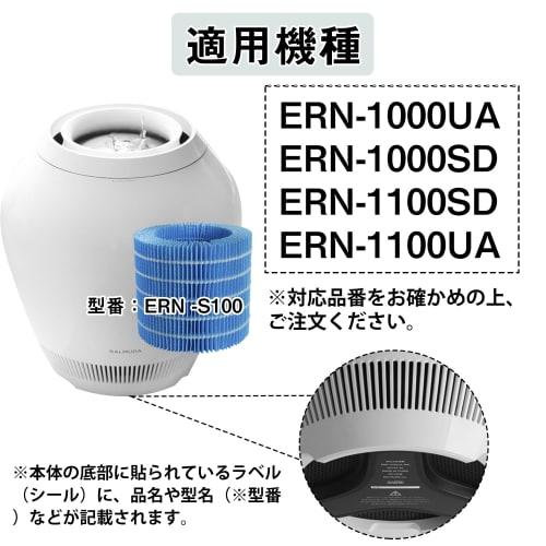 KTJBESTF Humidifying Filter for Air Purifier ERN-S100 Balmuda Humidifying Filter ern-s100 Balmuda Humidifying Filter for Air Purifier Compatible Produ