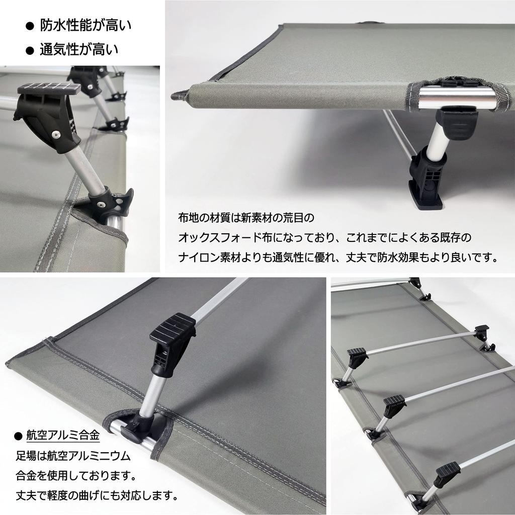 Dominant-X Cot Camping Outdoor Bed, Ultra Lightweight, Compact, Foldable, Quiet Design, Load Capacity 150kg, Waterproof, Breathable, Disaster