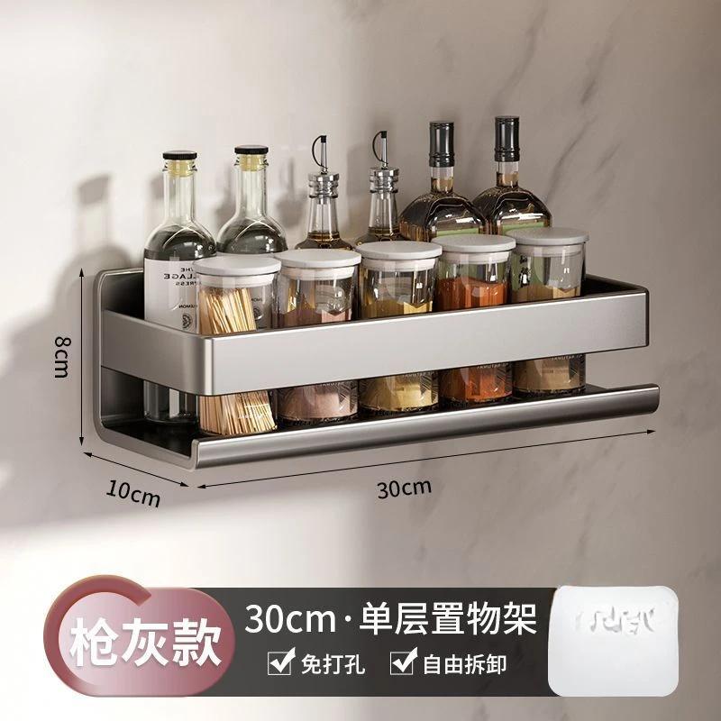 

Полка для кухни из алюминия для хранения специй, настенный органайзер для приправ, не требующий сверления отверстий, настенная полка для кухни