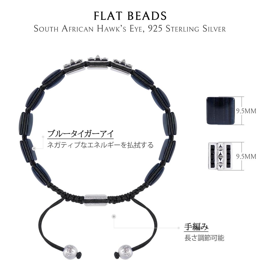 Blue Tiger Eye Bracelet for Work Power Premium Natural Adjustable [AWNL] Men's Luck, Stone, Stone, Pharaoh's Gate, Braided,