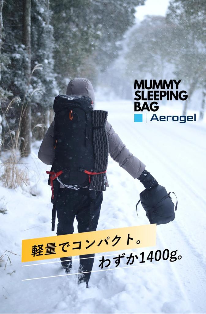 sleeping Black warm even in extreme structure 1400g Lightweight Compact Top shell sleeping bag Winter sleeping bag Spring 3 400T20D nylon down Cold