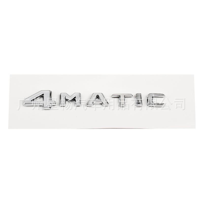 Applicable To C63S E63 GLA45 A45 CLA45 AMG Central Control Standard AMG Car Decorative Sticker