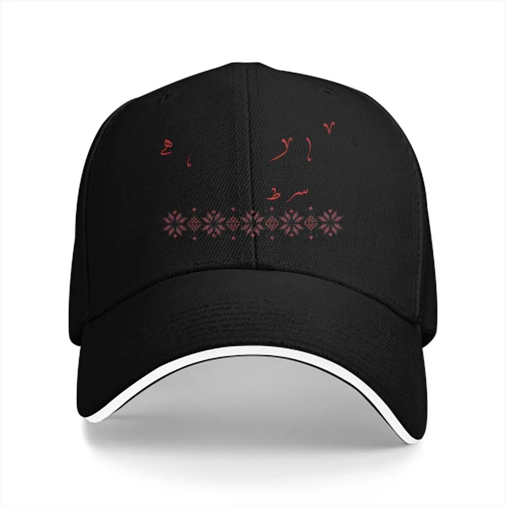 Traditional Tatreez Embroidery Palestine Baseball Cap Men Hats Women Visor Outdoor Snapback Caps