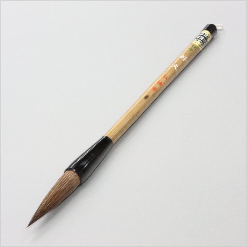 Kobaido Calligraphy Brush, Thick Brush, "Kobun No. 4", For Hanshi, Made In Japan