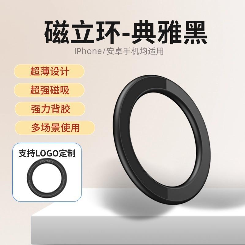 Magnetic Vertical Ring Wall Stickers Magnetic Suction Rings Magnetic Sheets Zinc Alloy Magnetic Suction Refrigerator Magnetic 1Pcs чёрный