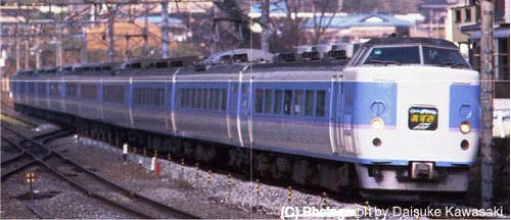 KATO N gauge 189 series upgraded Azusa 4-car extension set 10-1526 model train
