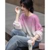 Artistic Gradient Wool Blend Relaxed Fit Knitted Sweater