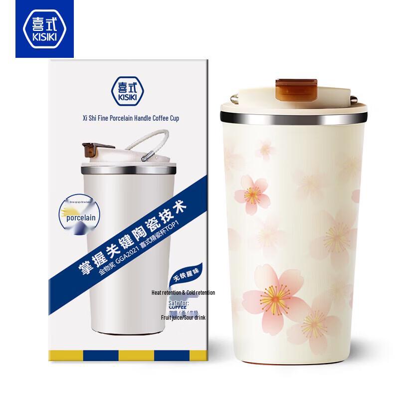 Xishi Ceramic Lined Insulated Travel Mug