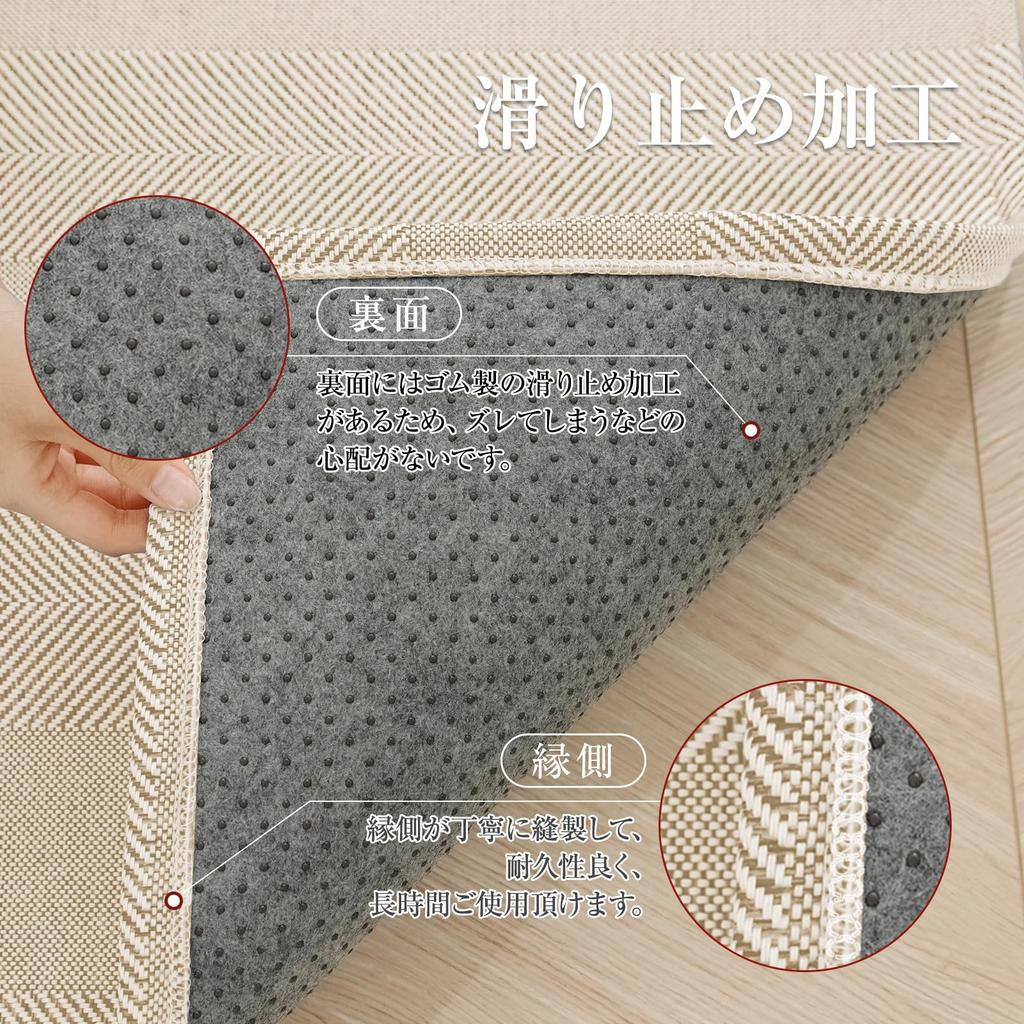Sun Deco Rug, 3-Tatami Size Rug, Herringbone Pattern, Stylish, Non-Slip, Washable, Comfortable for All Seasons, Spring/Summer, Living Room Rug, Nordic