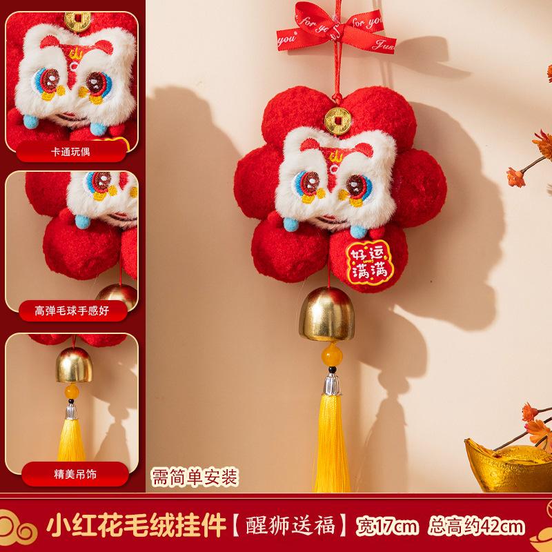 Chinese New Year Decorations 2026 Lunar New Year Decoration Spring Festival Hanging Accessories Year of The Horse Door Ornament