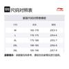 Li Ning Casual Sportswear Men's Black LNYW821-1