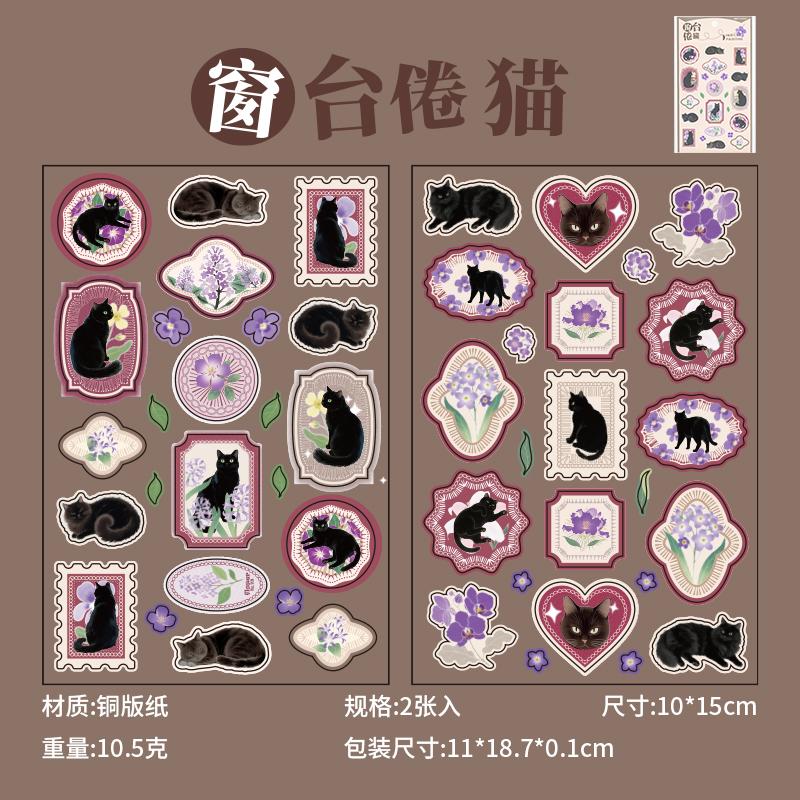

2 sheets Creative Retro Cat and Flower Label Stickers Collage Junk Journal DIY Handmade Scrapbooking Aesthetic Journal Supplies