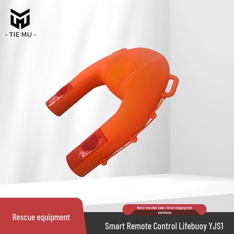 Remote Control Water Rescue Buoy