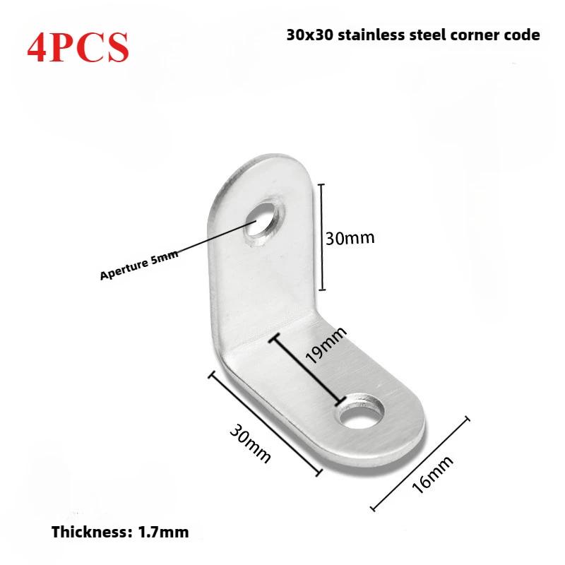 4PCS Furniture Stainless Steel Corner Code 90 Degree Right Angle Wardrobe Table and Chair Fixed Bracket Square Angle Iron