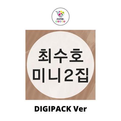 Digipack Versie Choi Soo Ho 2e Mini Album