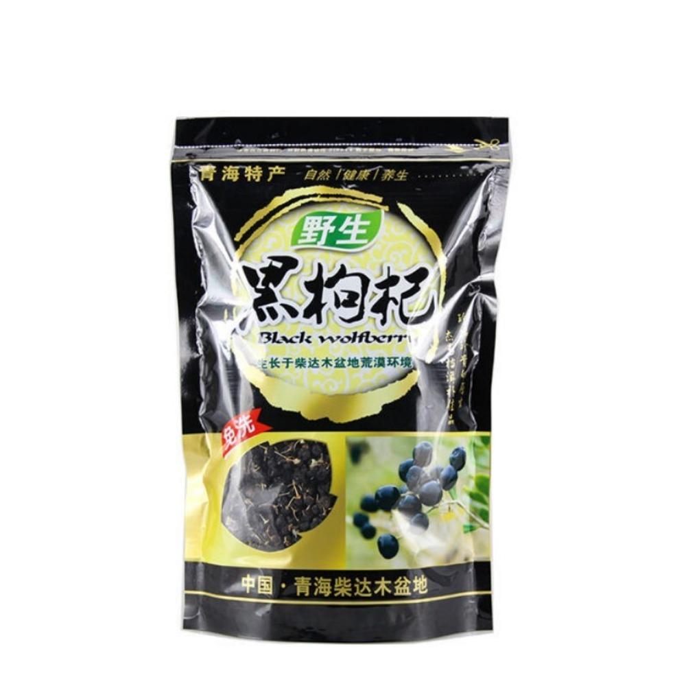 Natural Black Goji Berry Herbal Tea 200g Energy Boost Detox Immune Support