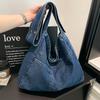 Large Capacity Commuter Denim Tote Bag Women's Lightweight Shoulder Crossbody Bag