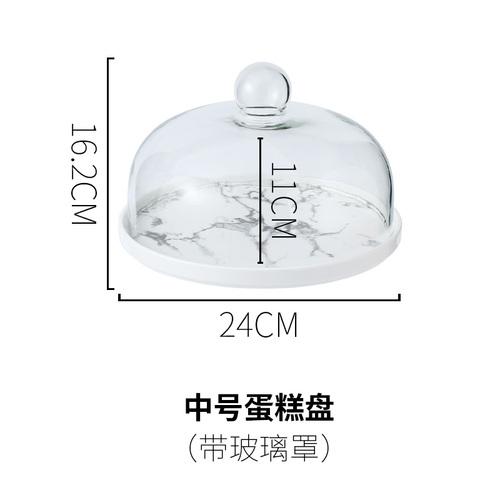 Imitation Marble Ceramics Cake Tray Glass Cover Cake Dessert Display Stand Fondant Cake Decorating Tools