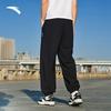 Anta Men's Ice Silk Sunscreen Jogger Pants