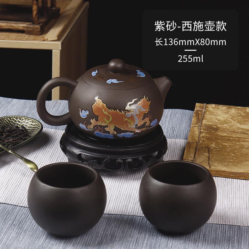 Fire Qilin raw ore color-changing purple clay pot handmade phoenix pot Xishi pot water bird call teapot well bar pot