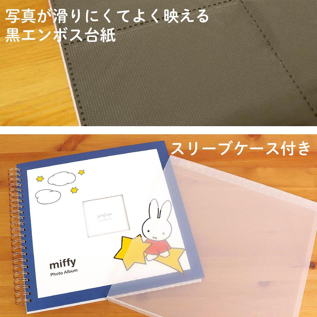 [WEB EXCLUSIVE] Nakabayashi Window-Cut Square Ring Album WORA-SQ-378-MR Dick Bruna Miffy Red [Case Included]