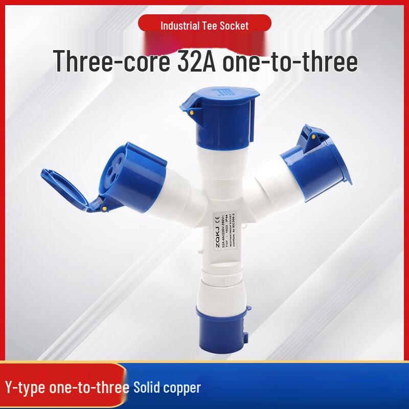 RuiDe TaiZhuoQi 3x32A 1-в-3 Промышленная розетка Штепсель CN (адаптер в комплекте)