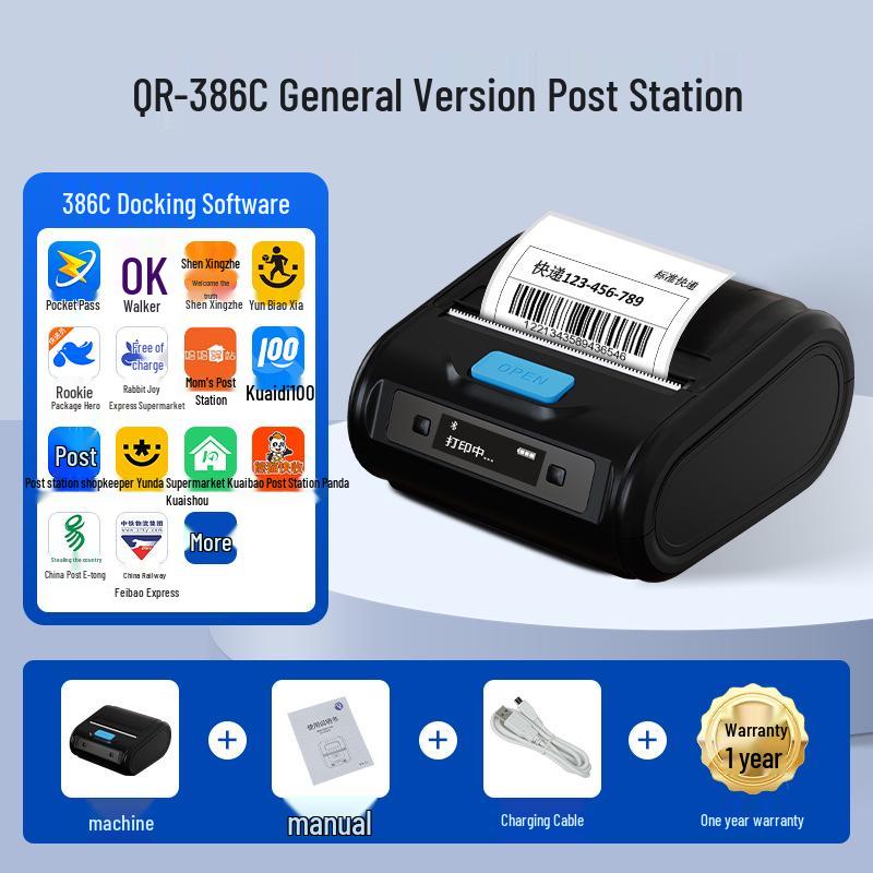 QiRui QR386A Bluetooth Portable Waybill & Pickup Code Printer