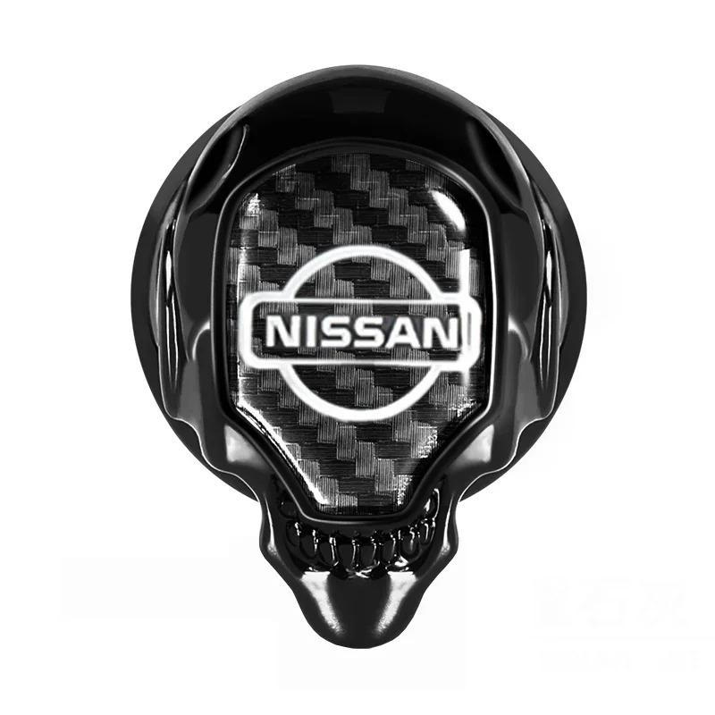 ATB3 Car ONE-CLICK Start Buttons Protective Decoration Cover For Nissan Juke Qashqai X-Trail Leaf Patrol Altima Maxima Micra Murano