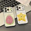 Applicable to iphone17promax mobile phone case new creative cartoon cute apple 16 anti-drop female star fruit