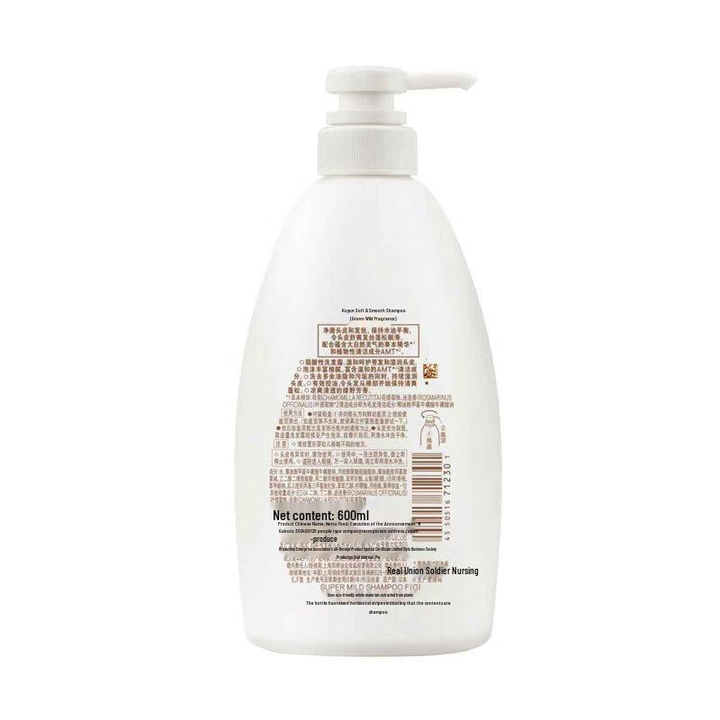 Huirun Green Field Gentle Shampoo