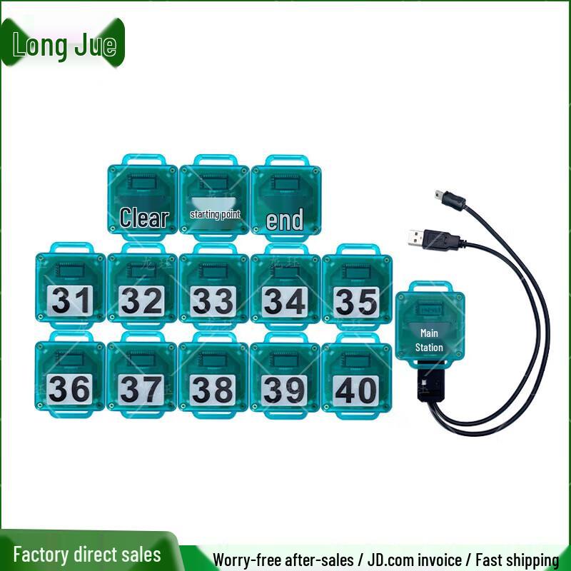 Longjue Orienteering & Fitness Electronic Timing System