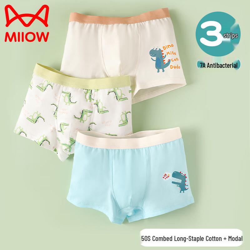 Mao Ren Boys  Anti-Bacterial Boxer Briefs 120