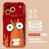 Biema for Apple 17 Horse Year 16promax Cartoon 15 Silicone 14iphone13 Lanyard 12 Mobile Phone Case