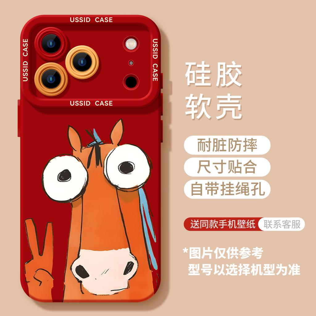 Biema for Apple 17 Horse Year 16promax Cartoon 15 Silicone 14iphone13 Lanyard 12 Mobile Phone Case