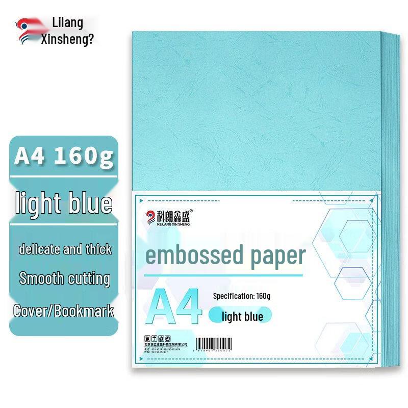 Embossed Texture Color Cardstock