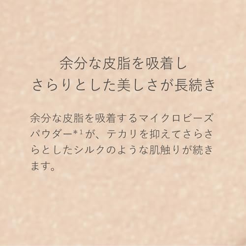 [RMK Official] RMK Silk Fit Face Powder (Refill) P01 Pearl Type (Pressed Powder, Finishing Powder, Finishing Powder, Sebum-Absorbing Powder, Touch-Up