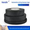 Hesdake Black Velvet Wiring Harness Tape