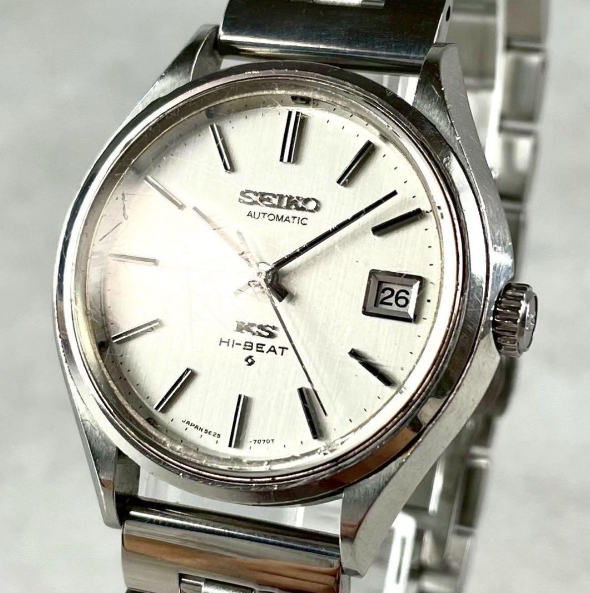 

Автоматичний годинник King Seiko 5625 7121 Нержавіюча сталь 40 мм Класична версія 40mm tall 36mm wide 463.7 срібний