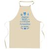 Kitchen Apron - Merry Christmas To the Best Amandine - Durable Cotton - DTG Printing France - Adjustable Ties