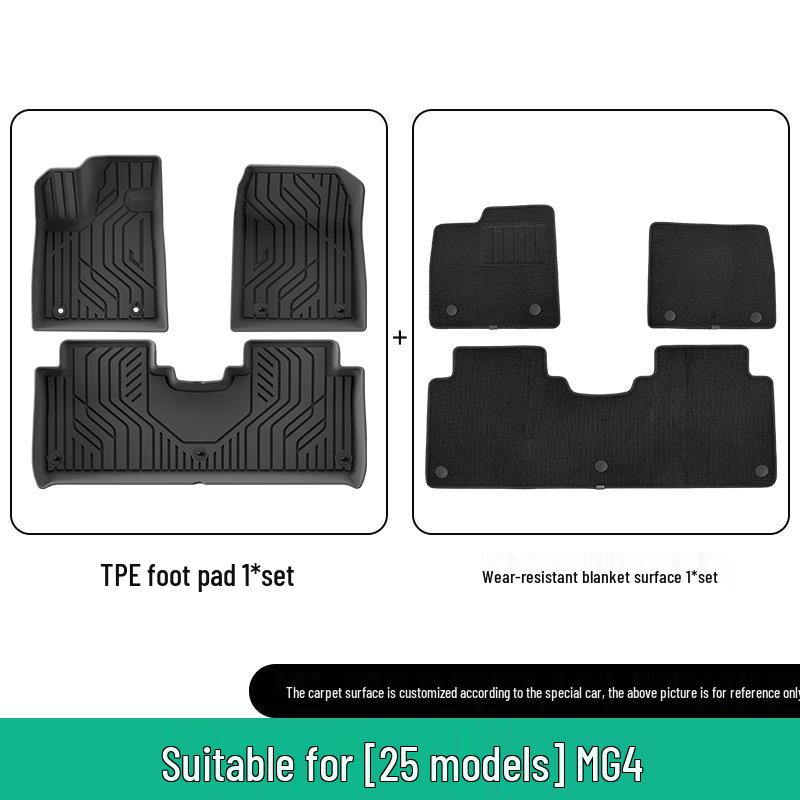 MG4 Car Floor Mats: Fits 25 Models, TPE, Dirt-Resistant, Waterproof, Includes Trunk Mat