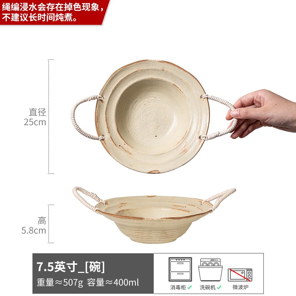 

Hemp Rope Binaural Coarse Pottery Bowl Retro Straw Hat Bowl Pasta Bowl Household Noodle Bowl Japanese Soup Bowl Tableware