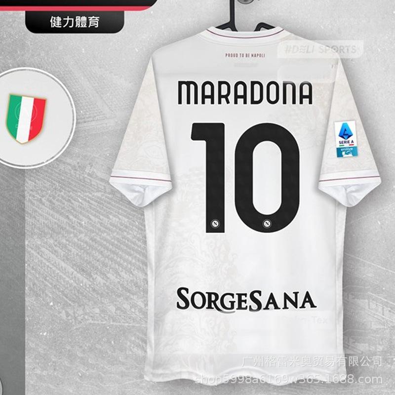 25-26 Serie A Napoli Jersey Special Edition Maradona Commemorative Edition Joint Napoli Football Jersey